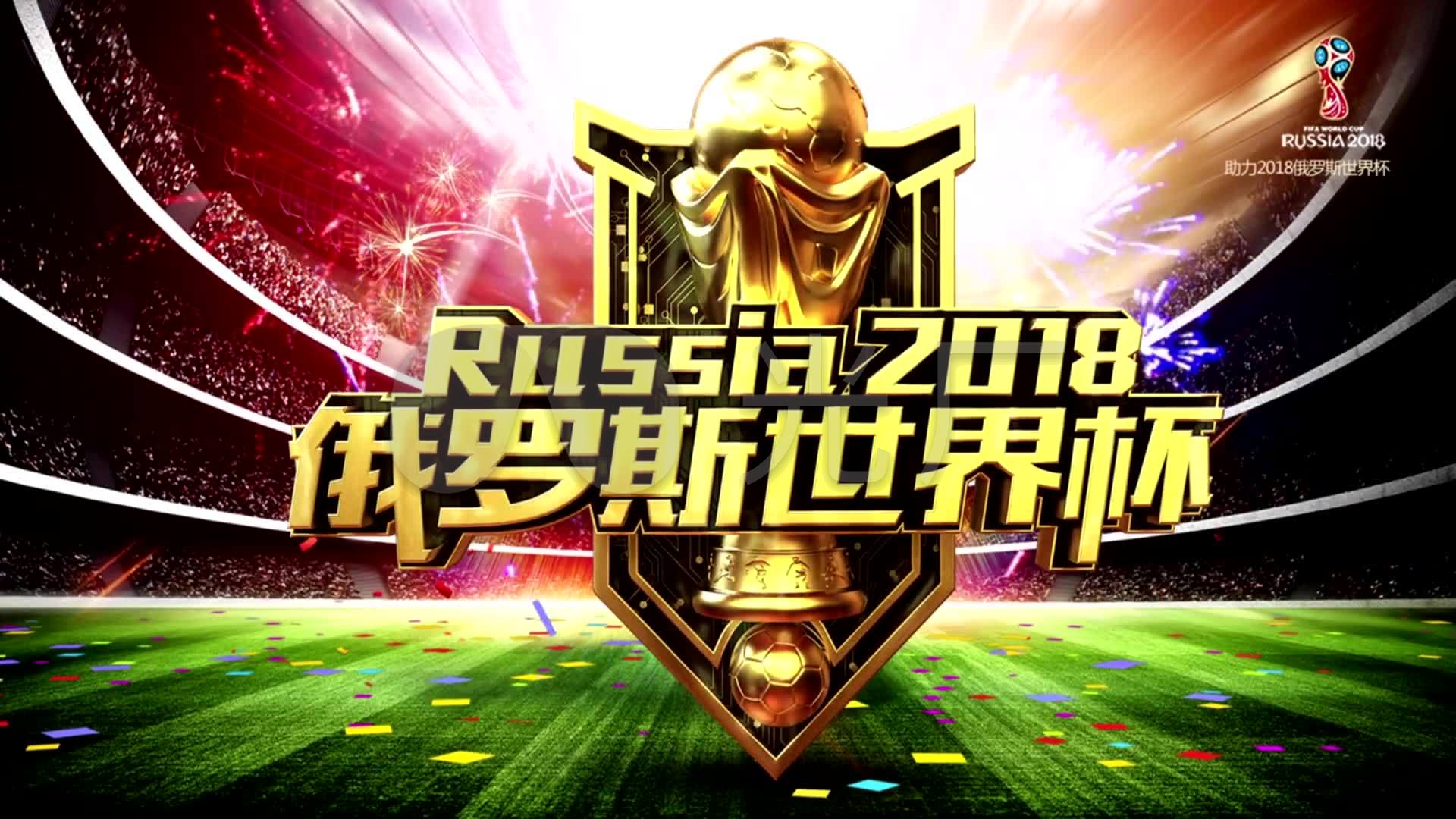 战绩不
