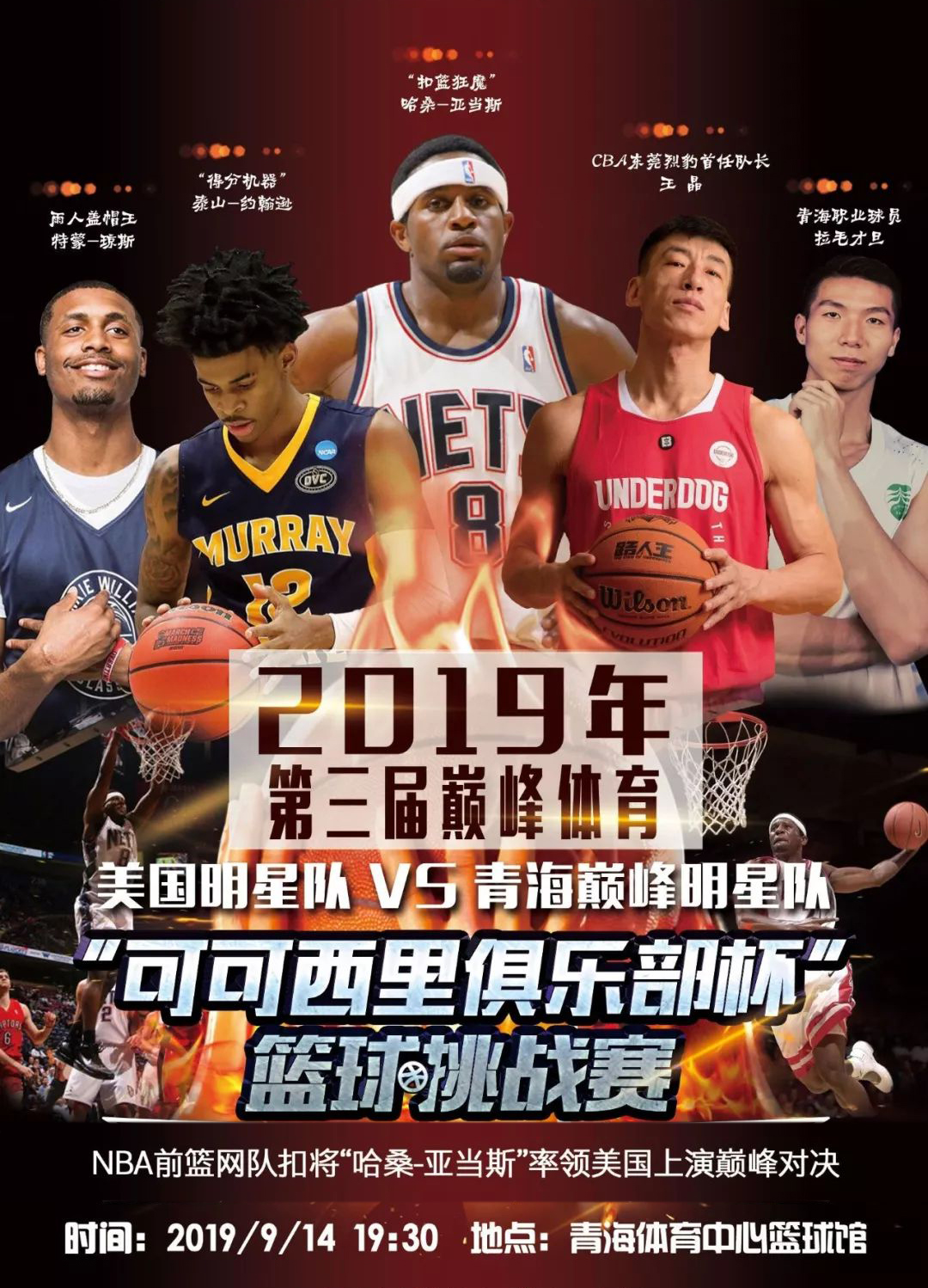 面的支持将