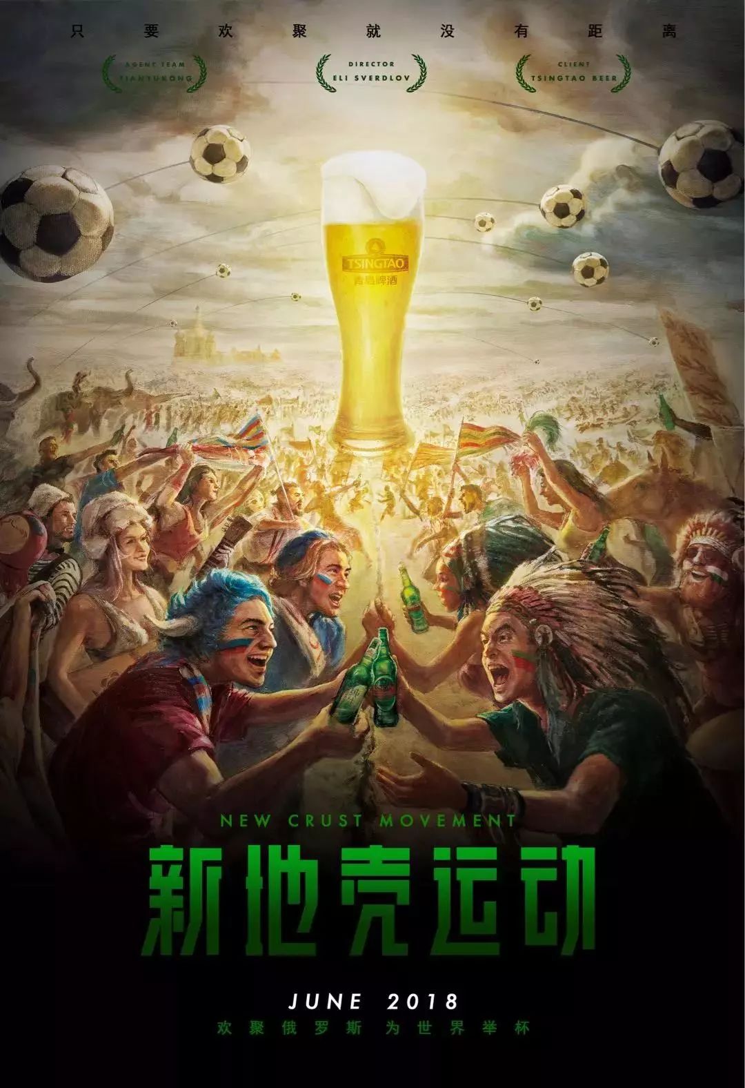 在这