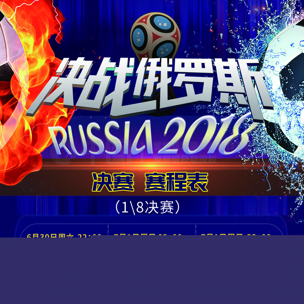 键的三档防